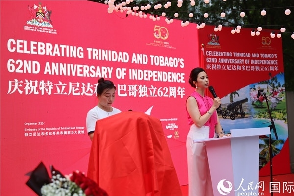 特立尼達和多巴哥駐華大使劉娜（右）在當天慶祝儀式上致辭。人民網(wǎng)記者 趙益普攝