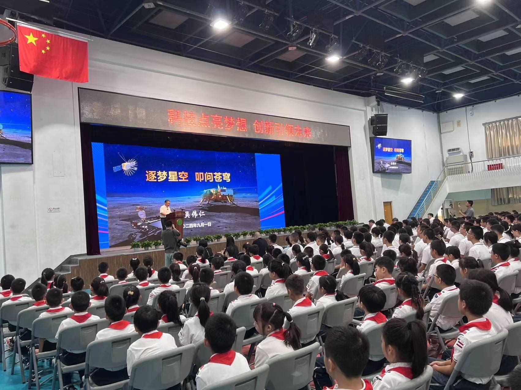 北京景山學(xué)校開學(xué)典禮現(xiàn)場(chǎng)。人民網(wǎng)白炅 攝