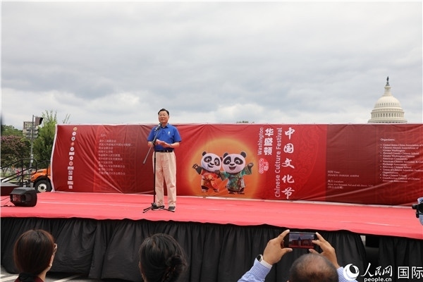 1、中國駐美國大使謝鋒在活動上發(fā)表致辭。 人民網(wǎng)記者 李志偉攝