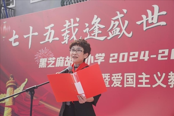 開學典禮現場。學校供圖