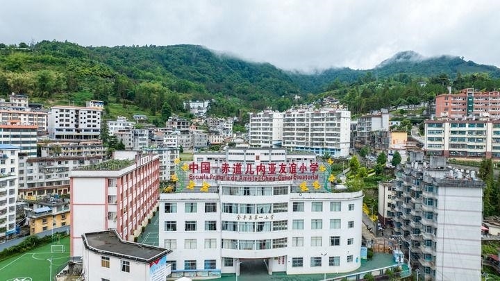 這是2024年5月27日拍攝的位于云南省金平縣的中國-赤道幾內(nèi)亞友誼小學(xué)（無人機(jī)照片）。新華社記者 胡超 攝