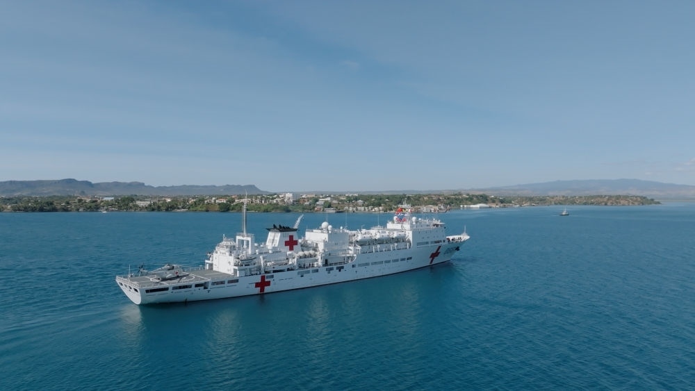 2024年7月26日，中國(guó)海軍“和平方舟”號(hào)醫(yī)院船抵達(dá)馬達(dá)加斯加安齊拉納納港。