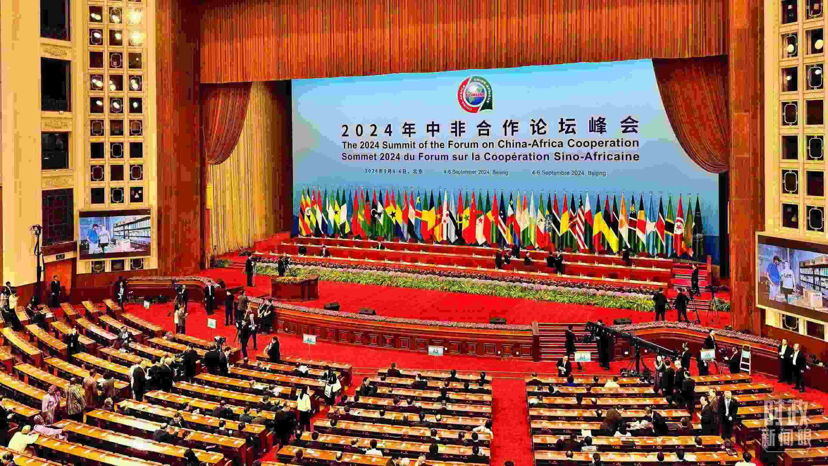  △9月5日上午，中非合作論壇北京峰會開幕式在北京人民大會堂舉行。這是開始前的現(xiàn)場。（總臺央視記者李增仁拍攝）