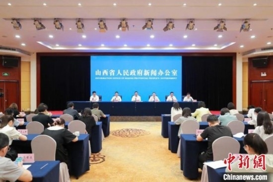 新聞發(fā)布會現(xiàn)場。 山西省政府新聞辦供圖