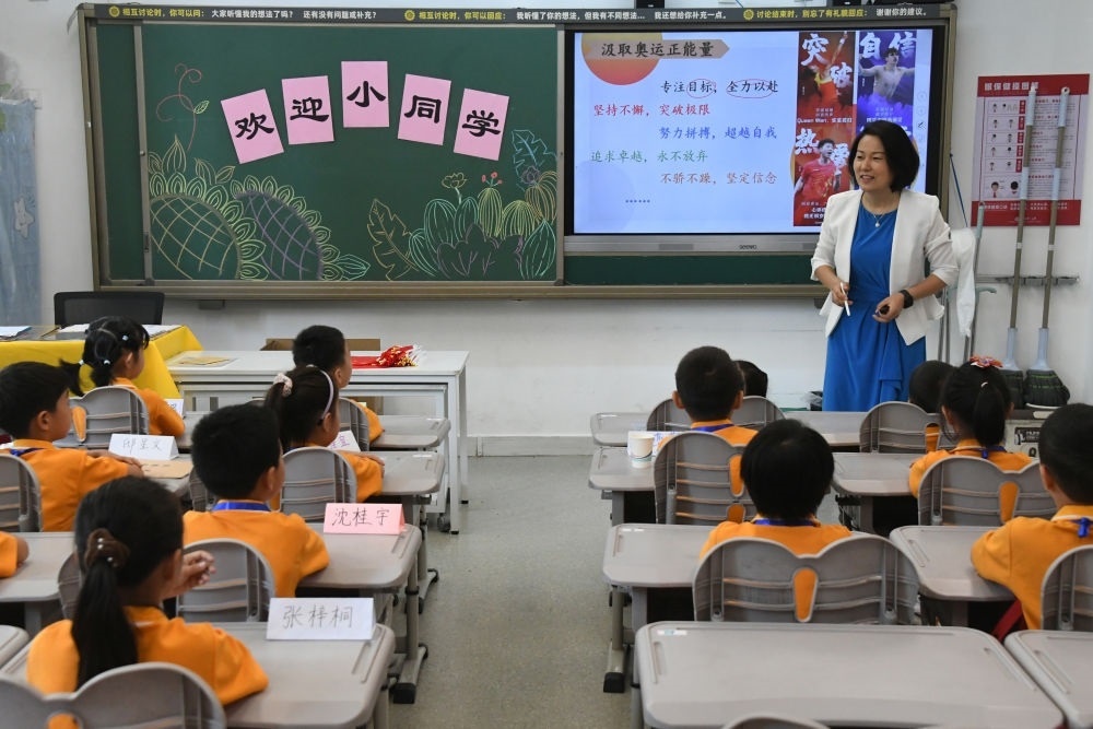 2024年9月1日，在北京市海淀區(qū)中關(guān)村第一小學(xué)，一年級學(xué)生在上開學(xué)思政第一課。新華社記者 任超 攝