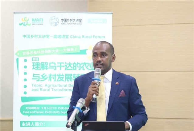 托姆韋巴澤作主旨演講。中國(guó)農(nóng)業(yè)大學(xué)供圖