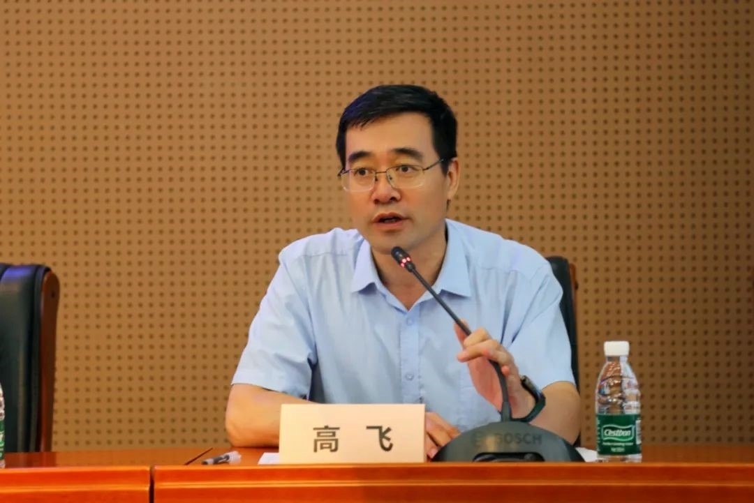 外交學(xué)院副院長(zhǎng)高飛致辭。主辦方供圖