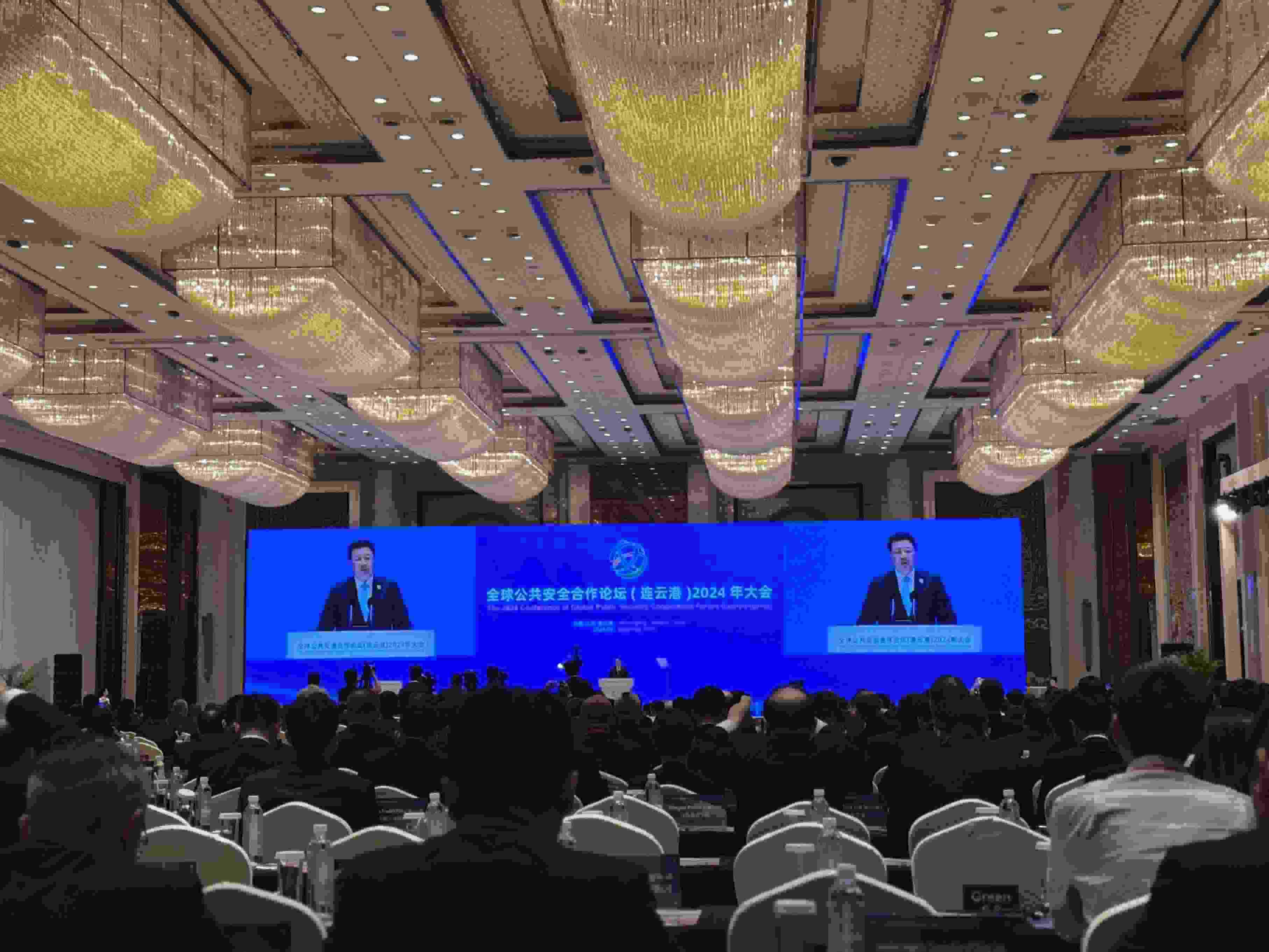 全球公共安全合作論壇（連云港）2024年大會(huì)現(xiàn)場(chǎng)。人民網(wǎng)記者 郝萍攝