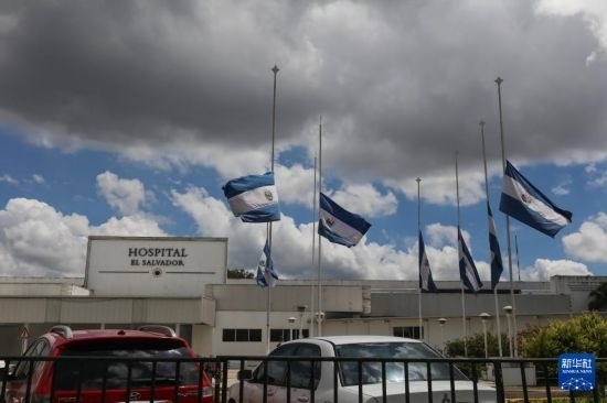 這是9月9日在薩爾瓦多首都圣薩爾瓦多拍攝的降半旗哀悼墜機(jī)遇難者。新華社發(fā)（亞歷山大·培尼亞攝）