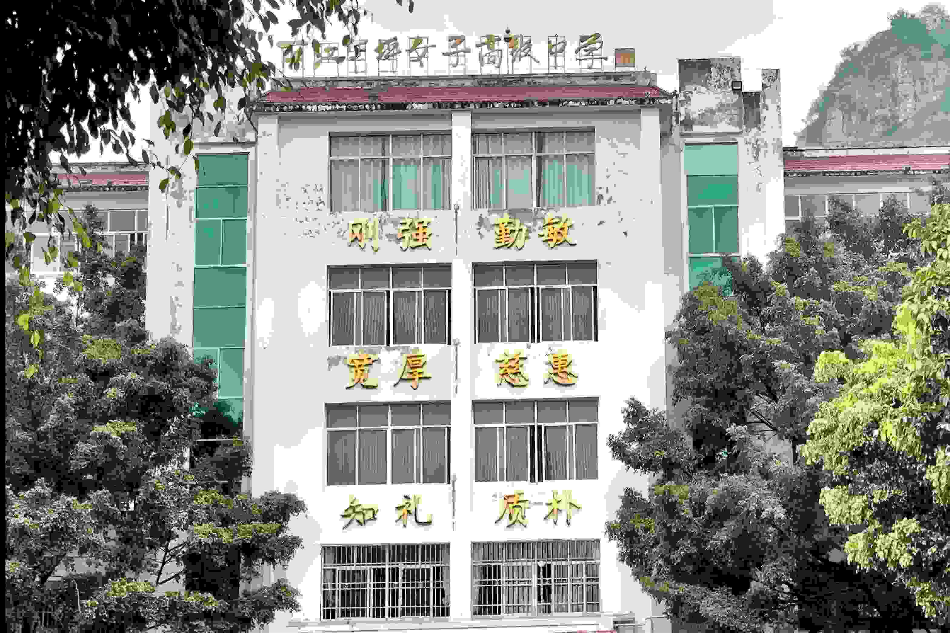 華坪女高教學(xué)樓。人民網(wǎng)記者 劉微攝