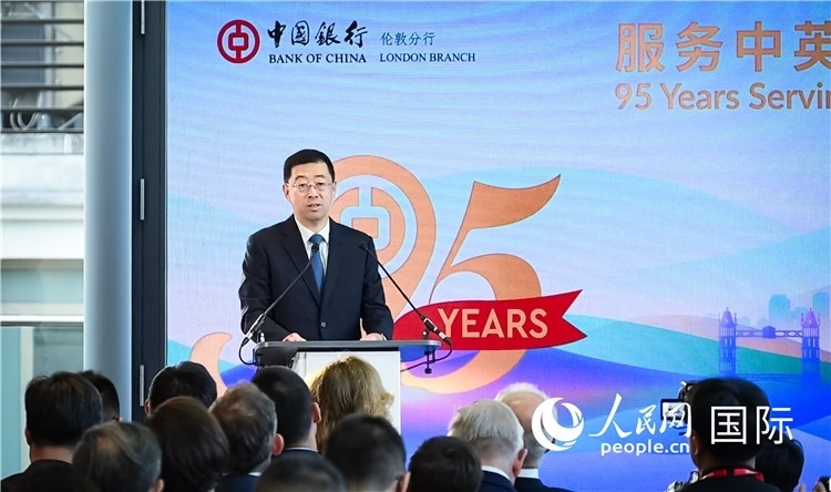 中國(guó)銀行董事長(zhǎng)葛海蛟致辭。人民網(wǎng) 郭錦標(biāo)攝