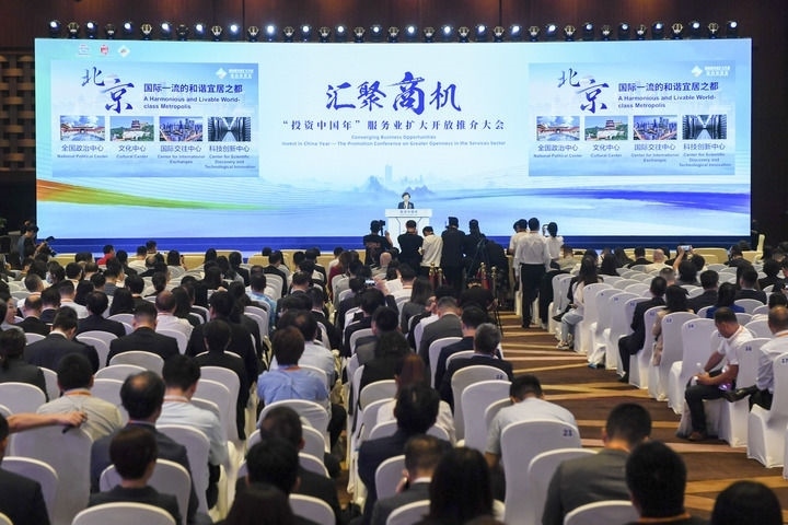 這是2023年9月3日拍攝的“投資中國年”服務(wù)業(yè)擴(kuò)大開放推介大會會場。新華社記者 鞠煥宗 攝