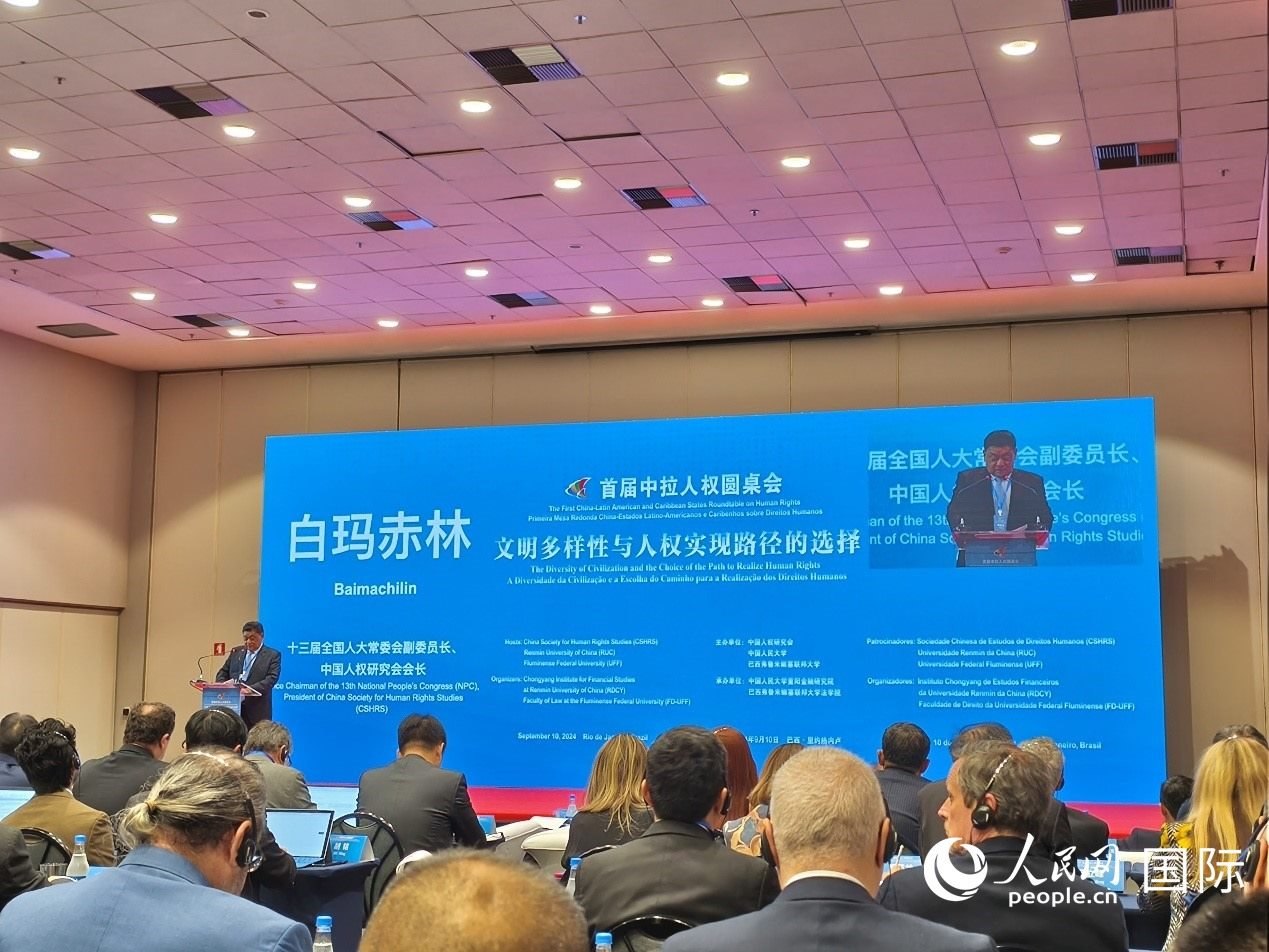 十三屆全國人大常委會副委員長、中國人權(quán)研究會會長白瑪赤林發(fā)表致辭。 人民網(wǎng)記者 魯揚(yáng)攝