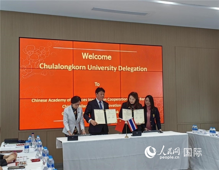 9月10日，中國(guó)科學(xué)院曼谷創(chuàng)新合作中心與泰國(guó)朱拉隆功大學(xué)簽署合作協(xié)議。人民網(wǎng)記者楊一攝