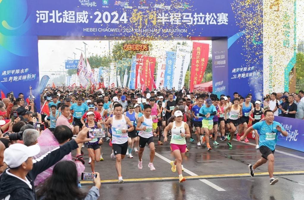 9月8日，參賽選手從起點(diǎn)出發(fā)。當(dāng)日，2024新河半程馬拉松賽在河北省新河縣南湖公園開賽。新華社記者楊世堯 攝
