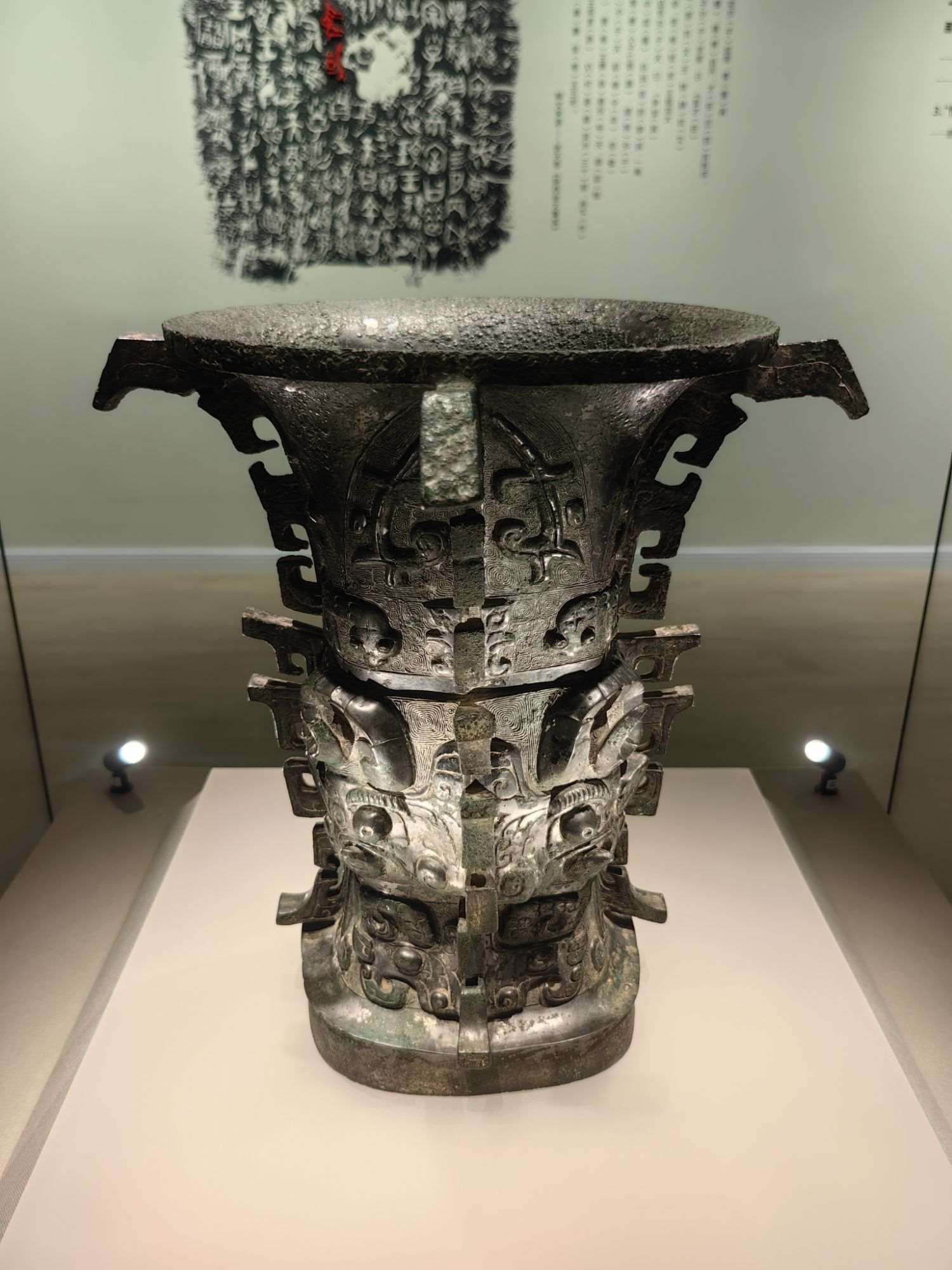 寶雞青銅器博物院的“鎮(zhèn)院之寶”何尊。高炳攝