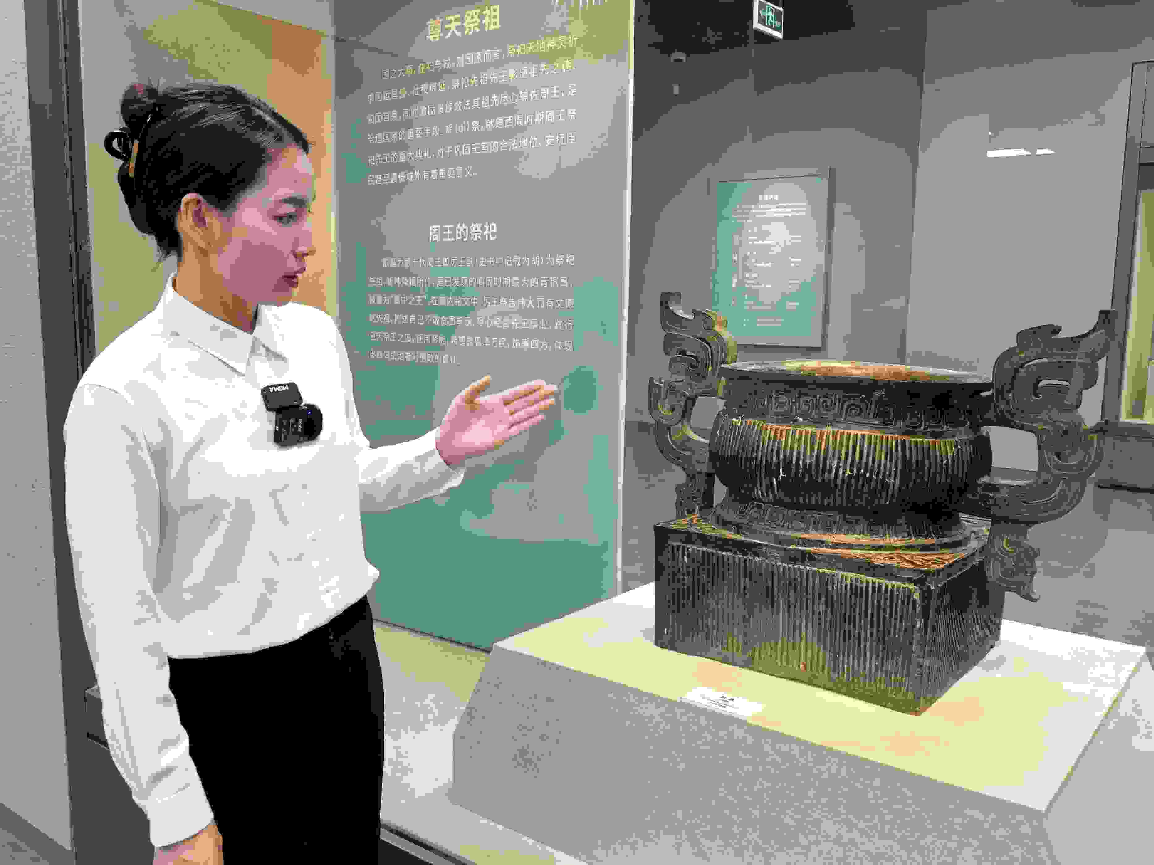 滕曉華介紹 簋。高炳攝