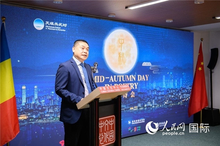 貴州省文化和旅游廳宣傳推廣與交流合作處處長張美彪致辭。傅永山攝