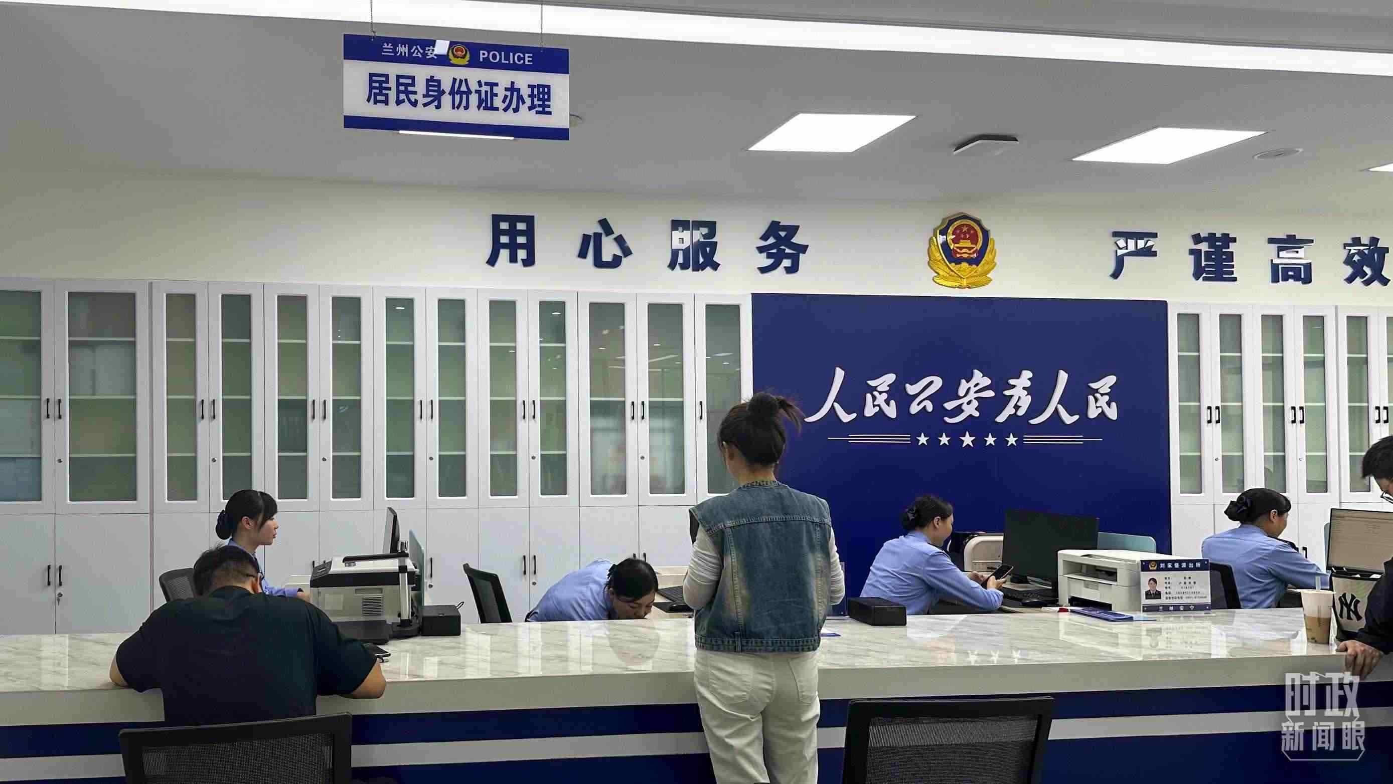 △這是蘭州市劉家堡派出所辦事大廳。（總臺央視記者覃思拍攝）