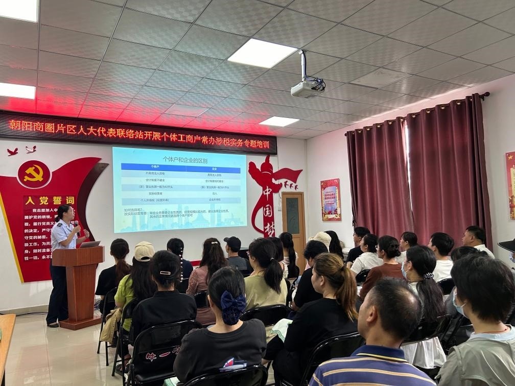 2024年5月21日，廣西南寧市興寧區(qū)朝陽(yáng)商圈片區(qū)人大代表聯(lián)絡(luò)站開展個(gè)體工商戶常辦涉稅實(shí)務(wù)專題培訓(xùn)。新華社發(fā)（黃靖 攝）