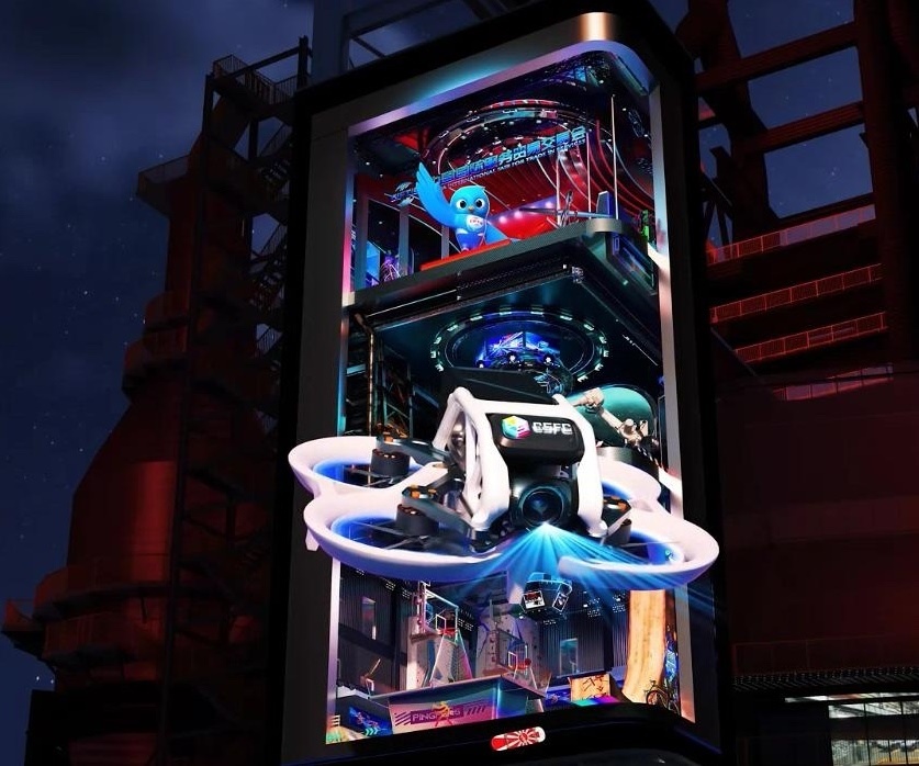 首鋼園“四高爐”外的裸眼3D屏。 受訪者供圖