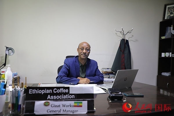 圖為埃塞俄比亞咖啡協(xié)會(huì)總經(jīng)理吉薩特·沃庫(kù)。人民網(wǎng)記者 沈小曉攝