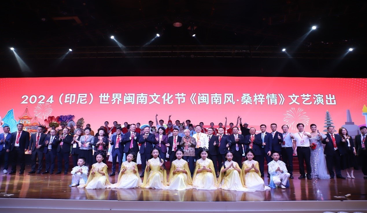 2024閩南文化節(jié)開幕式暨文藝演出現(xiàn)場。阿拉扎大學孔子學院供圖