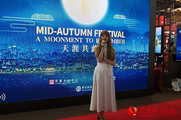 開幕式上，法國女歌手演唱中文歌曲《但愿人長久》。人民網(wǎng)記者 尚凱元攝