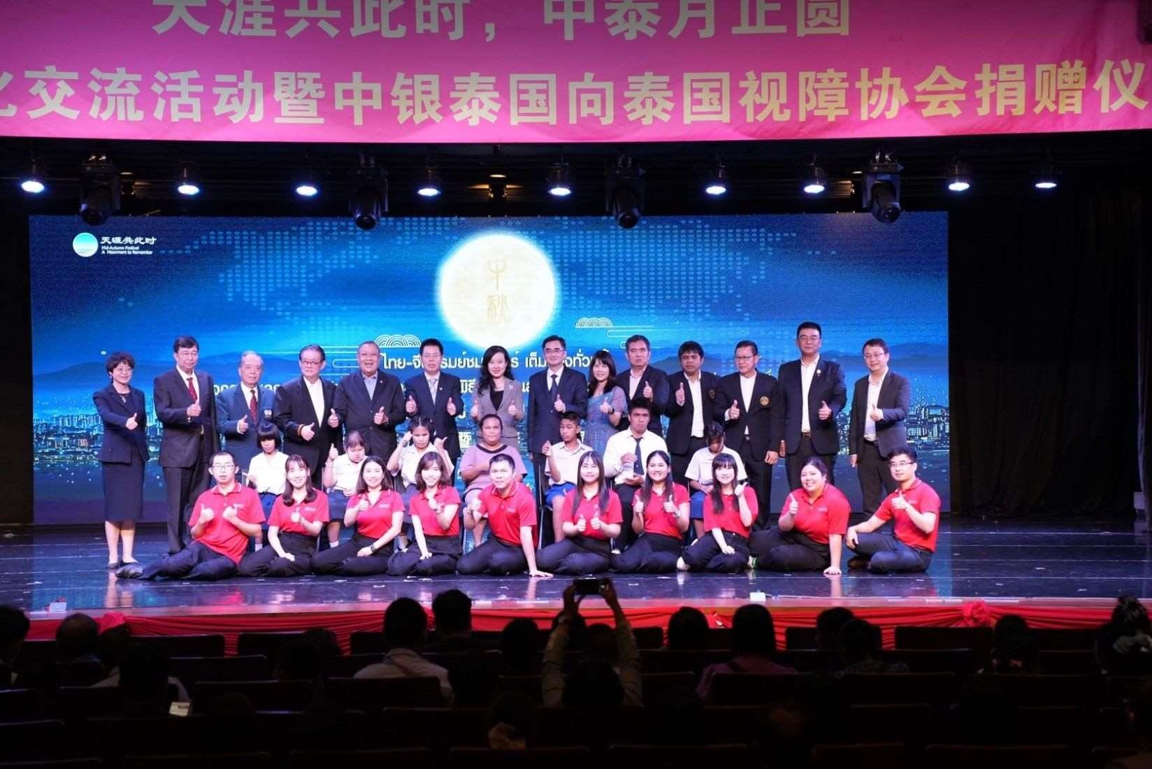 參加活動的嘉賓合影。 中國銀行(泰國)股份有限公司供圖