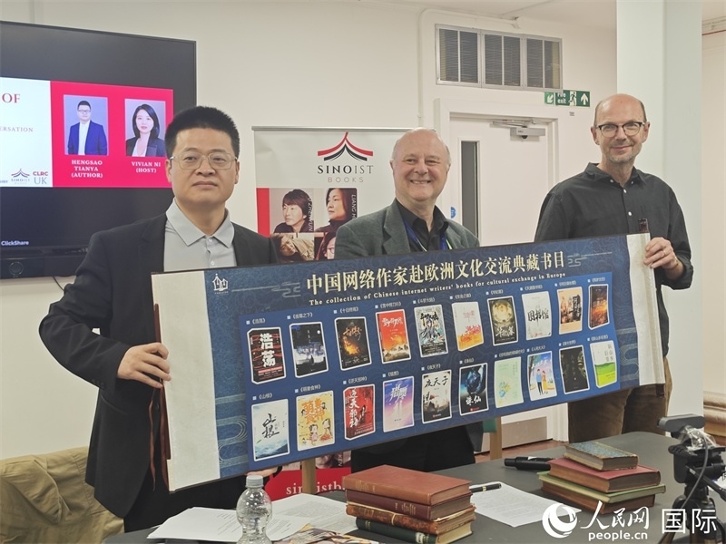 作家橫掃天涯網(wǎng)絡(luò)文學(xué)研討會在倫敦舉辦。人民網(wǎng)記者 邢雪攝