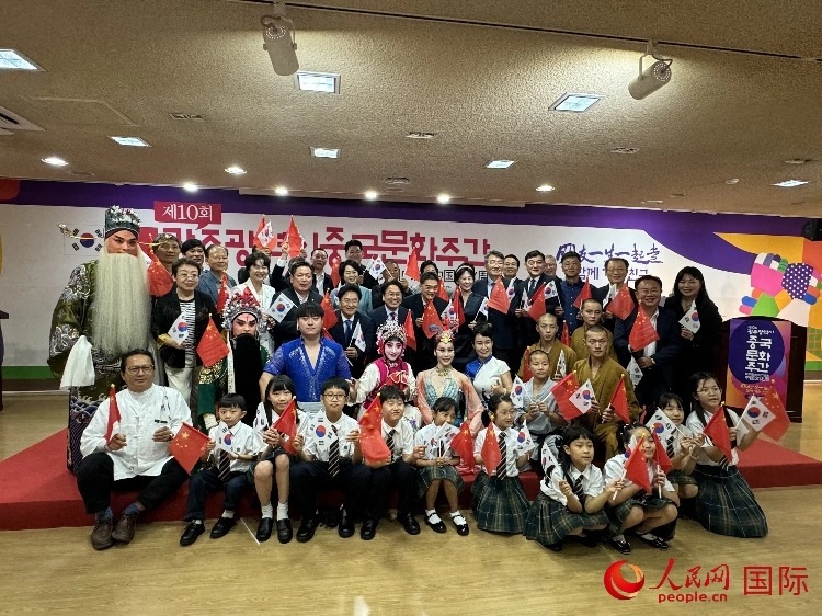 中韓雙方嘉賓和演員在中國文化周開幕式上合影留念。人民網(wǎng)記者 莽九晨攝