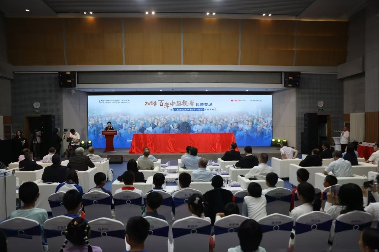 活動(dòng)現(xiàn)場。主辦方供圖