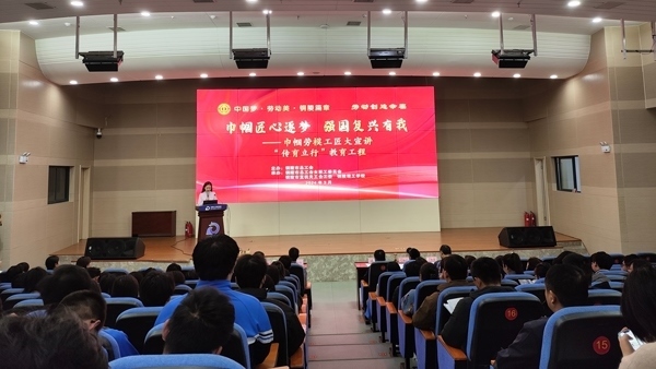 以“巾幗匠心逐夢(mèng)強(qiáng)國(guó)復(fù)興有我”為主題的巾幗勞模工匠大宣講活動(dòng)舉辦。銅陵市總工會(huì)供圖