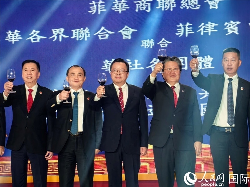 菲律賓華社舉行國慶75周年聯(lián)歡活動(dòng)。人民網(wǎng)記者樊帆 攝