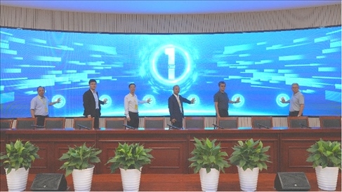 參會領(lǐng)導嘉賓現(xiàn)場啟動路演活動。北京工商大學供圖