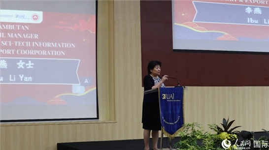 李燕致歡迎詞。人民網(wǎng)記者 李培松攝