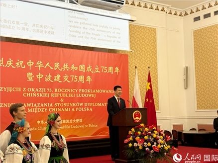 中國駐波蘭大使孫霖江致辭。人民網(wǎng)記者 禹麗敏攝