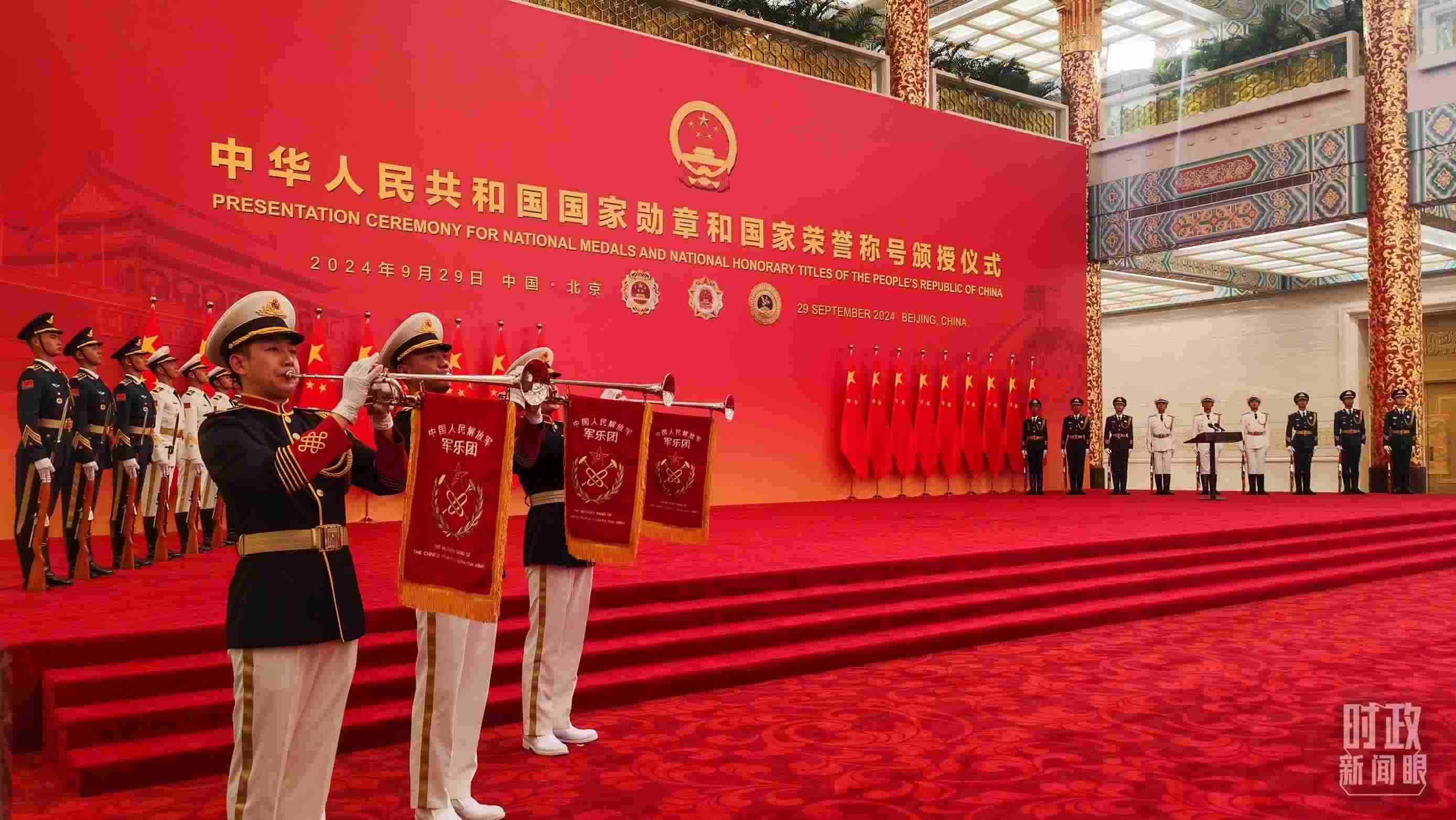 國家勛章和國家榮譽稱號頒授現(xiàn)場。（總臺央視記者曹亞星拍攝）