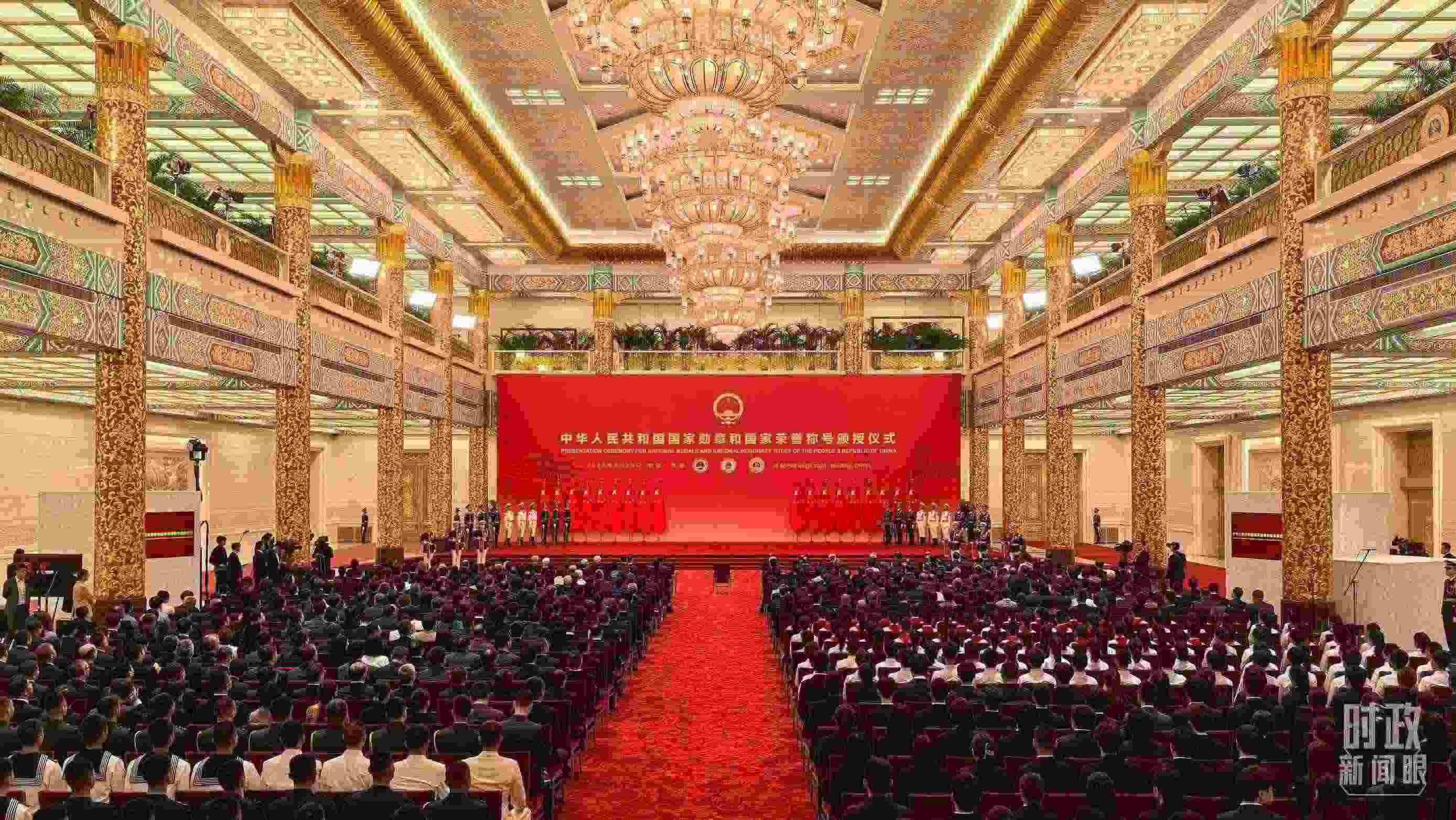 9月29日，國家勛章和國家榮譽稱號頒授儀式開始前的現(xiàn)場。（總臺央視記者范學禹拍攝）
