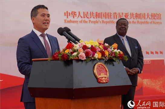 中國(guó)駐肯尼亞大使周平劍致辭。人民網(wǎng)記者 黃煒鑫攝