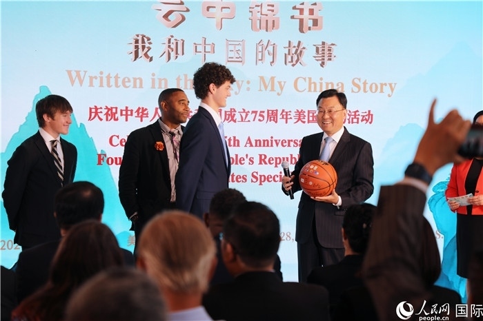 在當(dāng)天活動(dòng)上，美國青少年向謝鋒大使贈送簽名籃球。人民網(wǎng)記者 李志偉攝