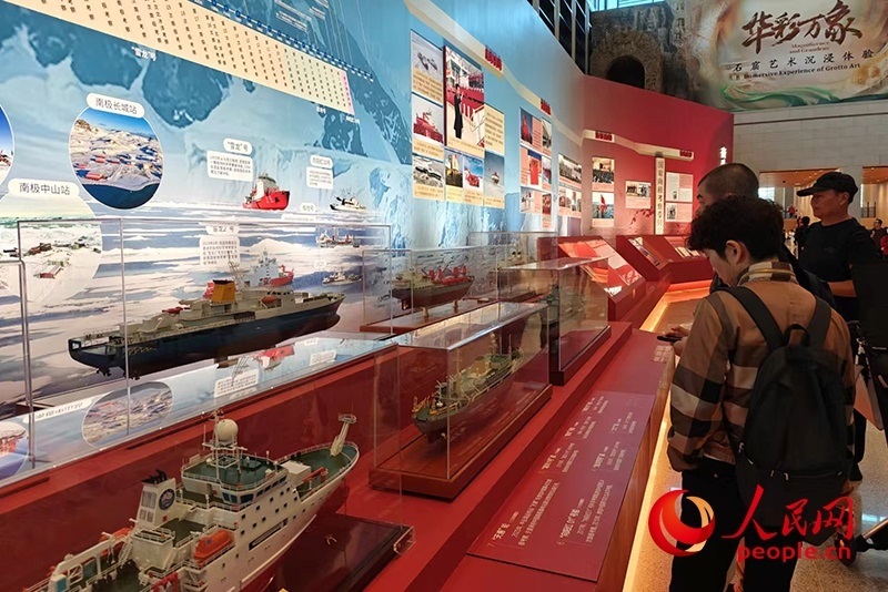 觀眾正在參觀中國(guó)極地考察40周年成就展。人民網(wǎng)記者 韋衍行攝