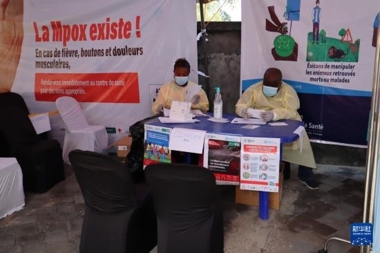 10月5日，在剛果（金）北基伍省首府戈馬市一座醫(yī)院內(nèi)，醫(yī)護人員核對接種猴痘疫苗人員信息。新華社發(fā)（阿蘭·烏亞卡尼攝）