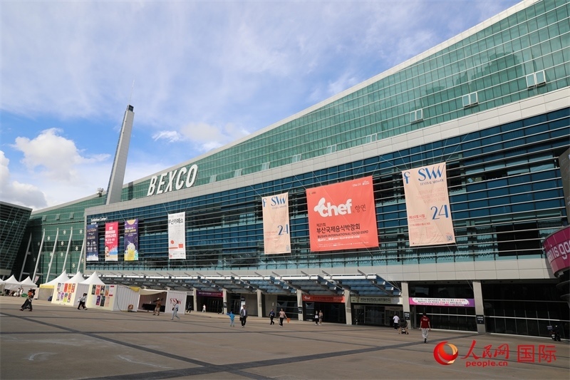 釜山市“十月慶典”系列活動的主會場之一——釜山會展中心。人民網(wǎng)記者 莽九晨攝