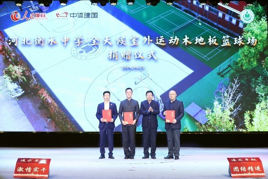 頒發(fā)捐贈(zèng)證書。主辦方供圖