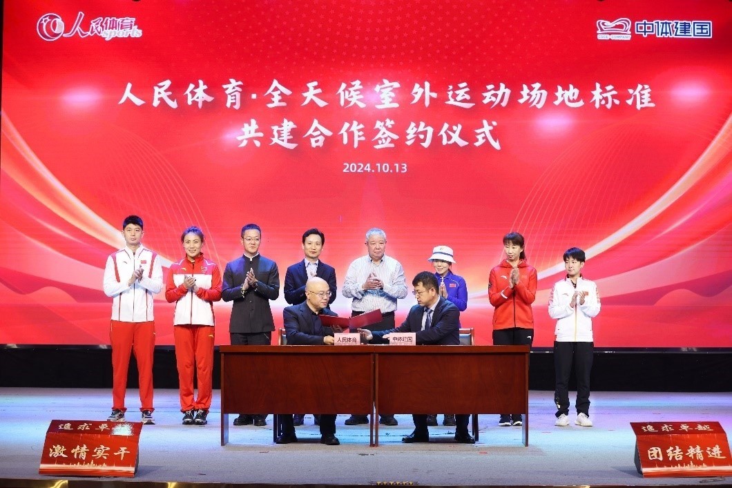 簽約儀式現(xiàn)場(chǎng) 。 主辦方供圖