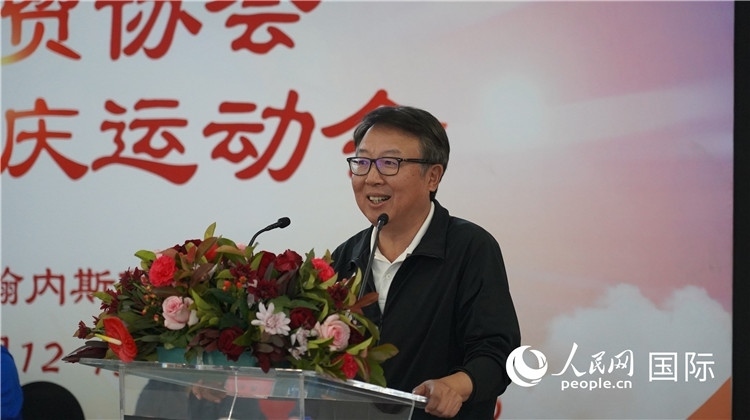 中國(guó)駐南非大使館吳鵬大使發(fā)言致辭。 人民網(wǎng) 劉暢攝