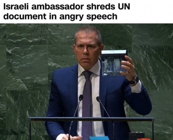 美國(guó)有線電視新聞網(wǎng)：在今年5月11日聯(lián)大通過(guò)涉巴勒斯坦入聯(lián)決議后，時(shí)任以色列常駐聯(lián)合國(guó)代表埃爾丹當(dāng)場(chǎng)用碎紙機(jī)粉碎了《聯(lián)合國(guó)憲章》印刷版的封面。