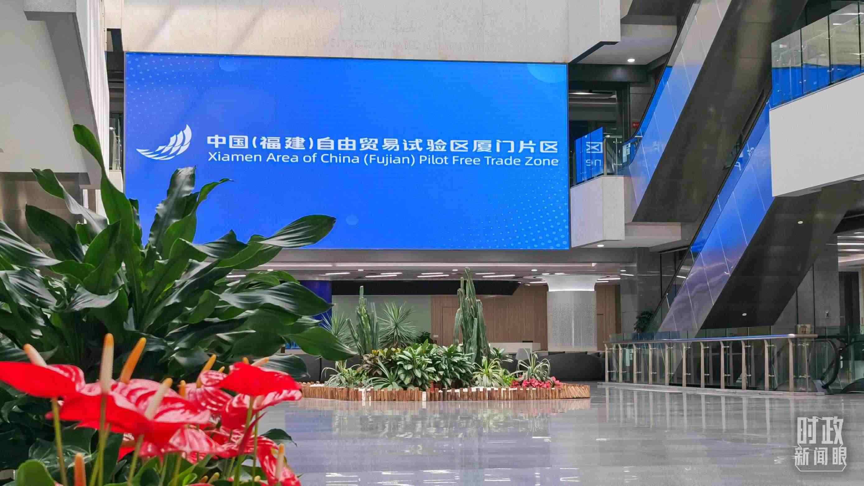 △中國(guó)（福建）自由貿(mào)易試驗(yàn)區(qū)廈門片區(qū)。（總臺(tái)央視記者郭鴻拍攝）