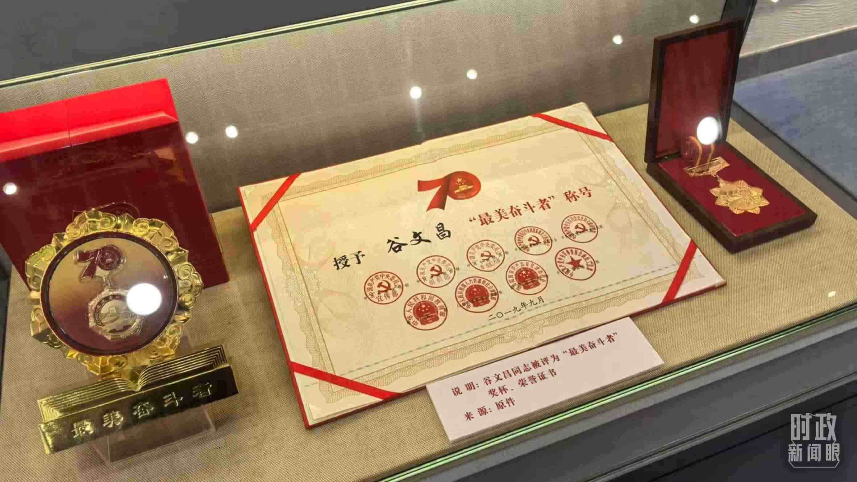 △谷文昌紀(jì)念館內(nèi)展陳。（總臺(tái)央廣記者潘毅拍攝）